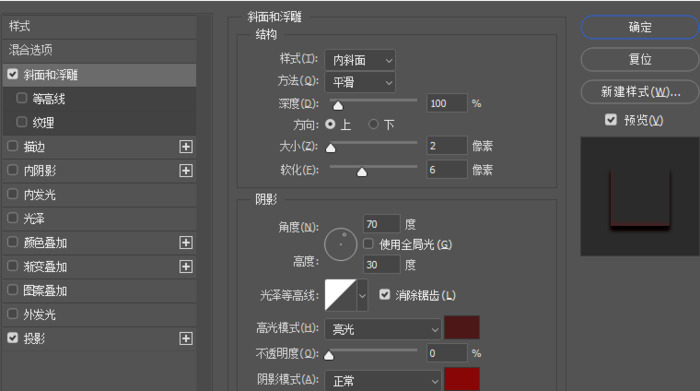 制作复古信封腊封图案样式的ps实例教程【制作蜡封的ps教程】