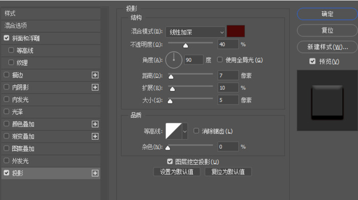 制作复古信封腊封图案样式的ps实例教程【制作蜡封的ps教程】