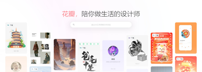 9个做PPT必备网站，让你做出高质量PPT【 制作PPT必备网站】