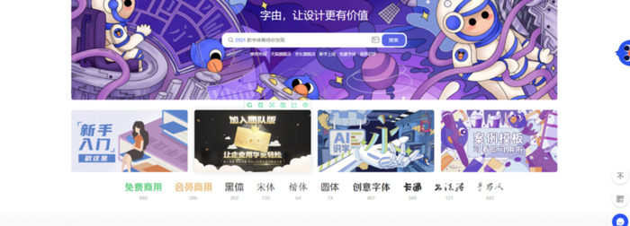 9个做PPT必备网站，让你做出高质量PPT【 制作PPT必备网站】