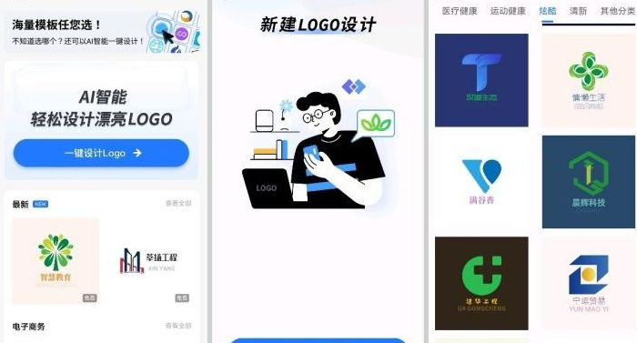 Logo设计并不难，用上这些工具，从此设计不求人【 Logo设计使用工具】