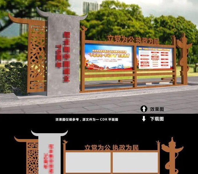 党建部队橱窗设计矢量设计模板效果图【橱窗展示设计效果图】