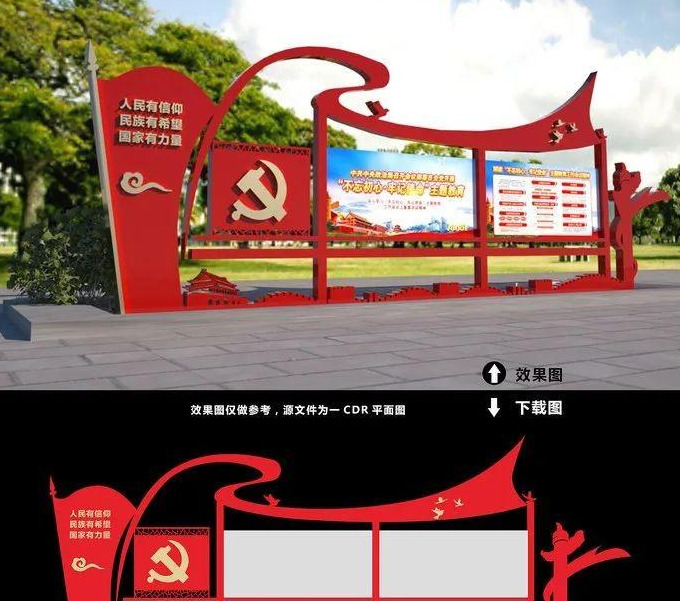 党建部队橱窗设计矢量设计模板效果图【橱窗展示设计效果图】