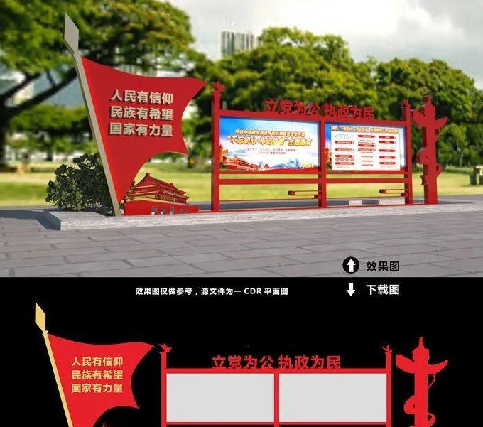 党建部队橱窗设计矢量设计模板效果图【橱窗展示设计效果图】