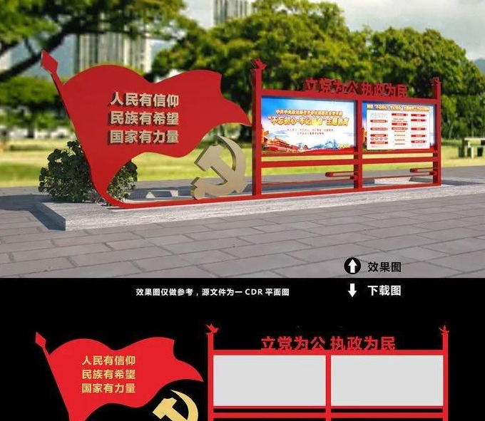 党建部队橱窗设计矢量设计模板效果图【橱窗展示设计效果图】