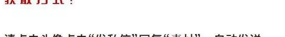 党建部队橱窗设计矢量设计模板效果图【橱窗展示设计效果图】