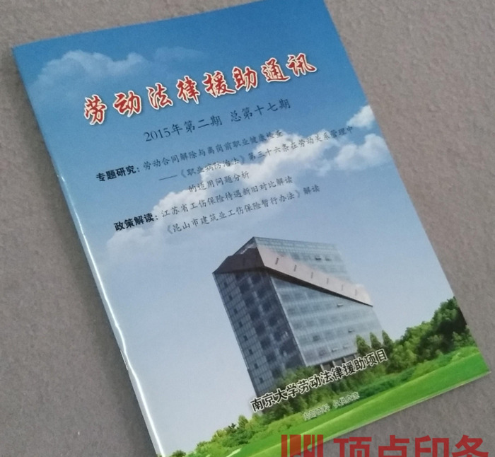 宣传画册设计的视觉效果和价值要怎么来体现？【企业宣传手册设计】