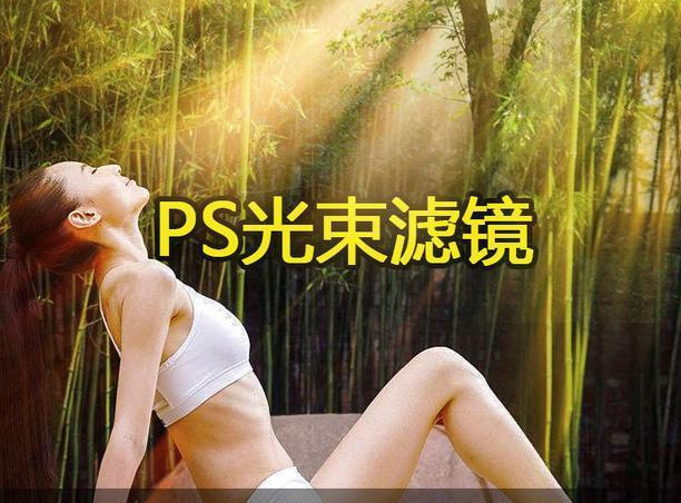 这10款PS需具备的插件！抠图修图滤镜光束磨皮等，有你需要的吗？【 PS必备插件】