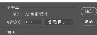 PS实例教程：制作彩色半调效果人物海报【 PS实例教程】