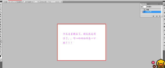 PS中如何安装新字体？经常需要进行设计的你一定要学会此方法