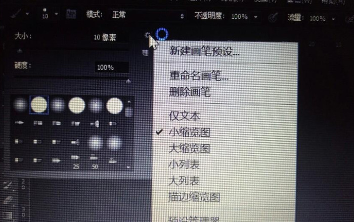 新的字体，笔刷怎么导入PS呢？【字体、笔刷导入ps方法】