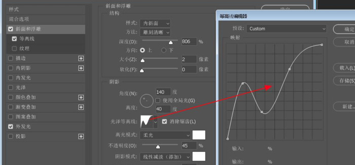 用PS制作不一样的圣诞快乐祝福字【PS字体设计教程】