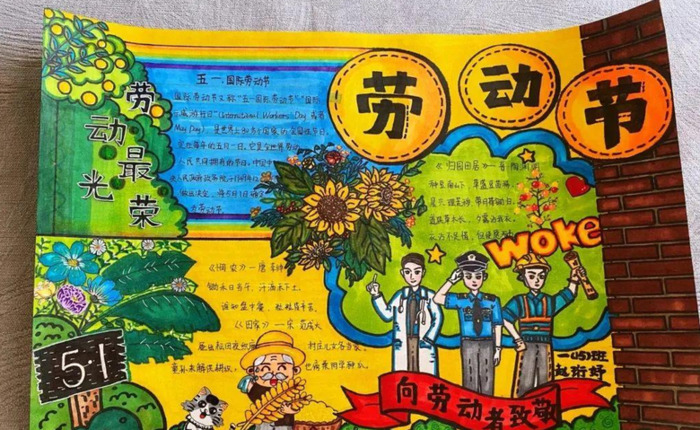 全年手抄报都在这里啦！节日纪念日主题手抄报小报黑板报绘画素材【板报素材】