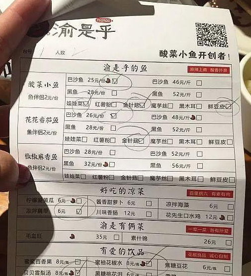 设计菜单的6个套路，原来餐饮人还没学会【菜单设计学习】