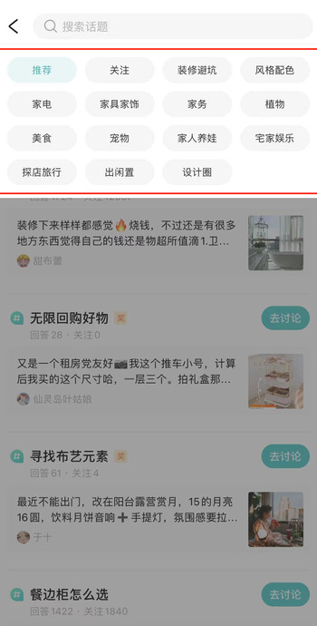 装修灵感哪里找？这5个神级网站不可错过【装修灵感网站推荐】