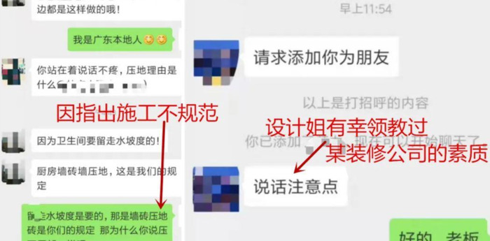 你心目中理想的装修公司是什么样的？【关于装修公司印象】