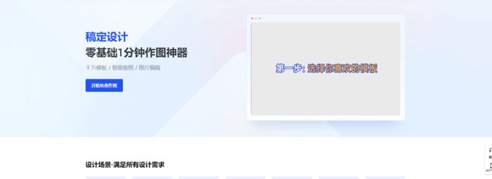 10个零基础PS学习素材网站分享/在线制图/素材/配色/字体【ps素材网站免费】