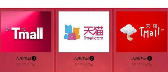 大设计——天猫LOGO设计鉴赏【品牌logo设计解析】