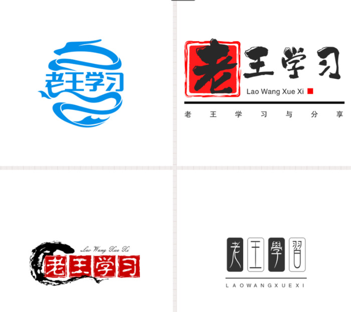 怎么做漂亮的LOGO头像，只需要4步就可以免费得到【免费 Logo头像制作】