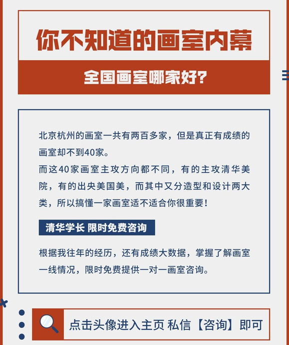 谁说学美术没前途？那是你打开方式不对，就业指南请收好【美术生就业前景】