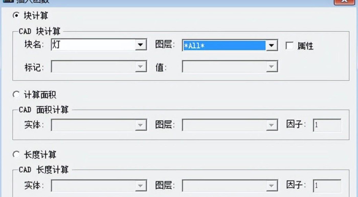 如何自动统计图纸中的CAD图块数量？无需插件，轻松解决【CAD设计技巧】