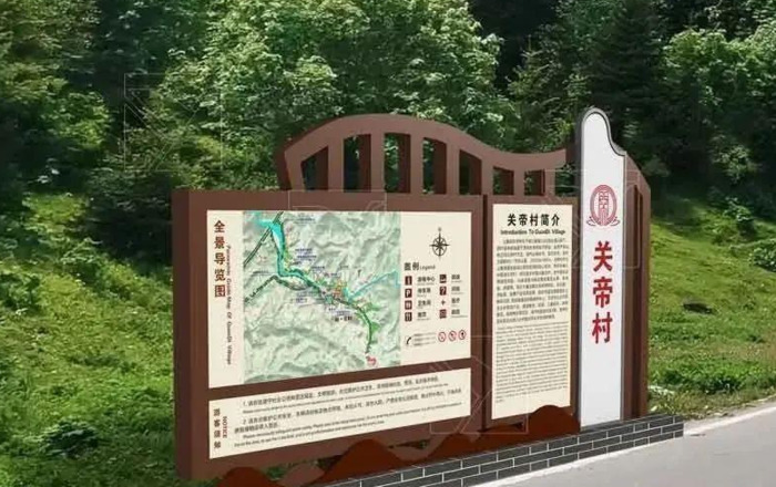 景区标识设计，要根据这几个设计原则【旅游线路设计的原则】