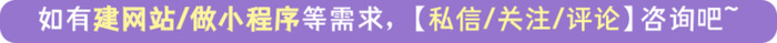 如何做小程序页面设计模板？【详细设计模板】