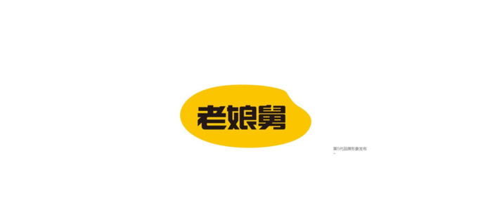 一个成功的餐饮logo设计要具备哪些特点？【餐饮品牌logo设计特点】