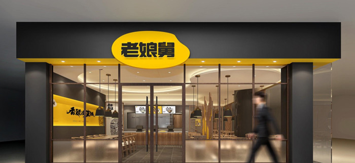 一个成功的餐饮logo设计要具备哪些特点？【餐饮品牌logo设计特点】