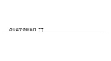 十大好用的圣诞节活动页、海报、背景专用素材【圣诞节设计素材】