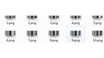 条码打印软件如何批量输出条形码图片？【条码打印软件操作技巧】