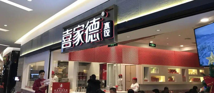 如果餐厅门头这样设计，还愁没有客源吗？【餐厅门头设计效果图】