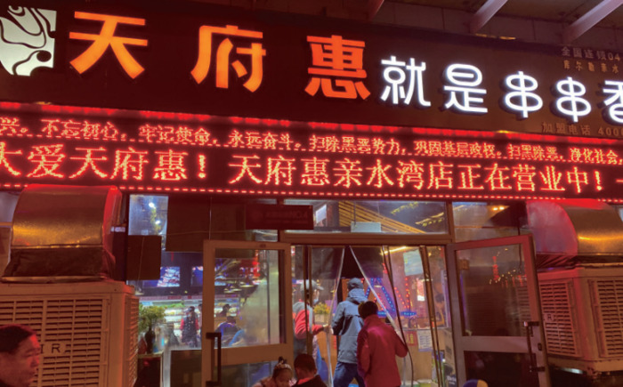 如果餐厅门头这样设计，还愁没有客源吗？【餐厅门头设计效果图】