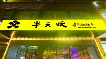 开店前的门头设计六大秘诀，学会了餐厅天天爆满【餐厅门头设计秘诀】