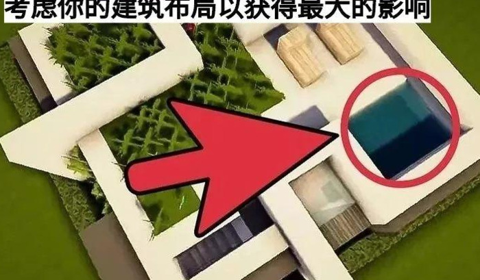 我的世界：5个方法教你如何做一个创意十足的现代风格住宅【我的世界房子设计图】