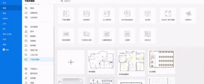 秒杀CAD！三款好用的建筑平面图设计软件【建筑平面图设计软件】