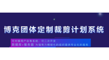 为企业提供定制化服装需要注意什么?【服装制造商为企业提供服装定制时的注意事项】