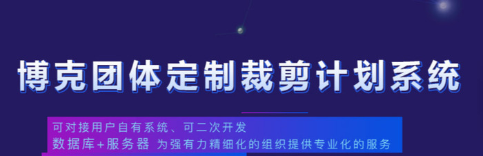 为企业提供定制化服装需要注意什么?【服装制造商为企业提供服装定制时的注意事项】