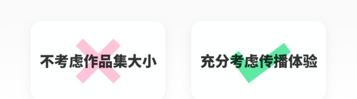 如何从0到1设计一个求职作品集（上）？【求职作品集】