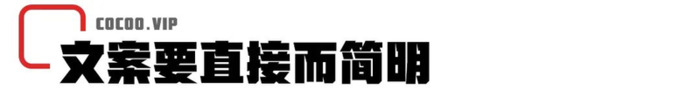 有美感的留白设计！怎么留？学一学【图片设计教程】