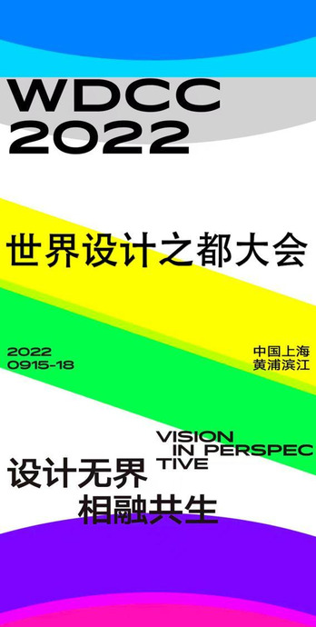 建设世界一流&ldquo;设计之都&rdquo;，这座城有怎样的实力和底气？【设计之都建设原因】