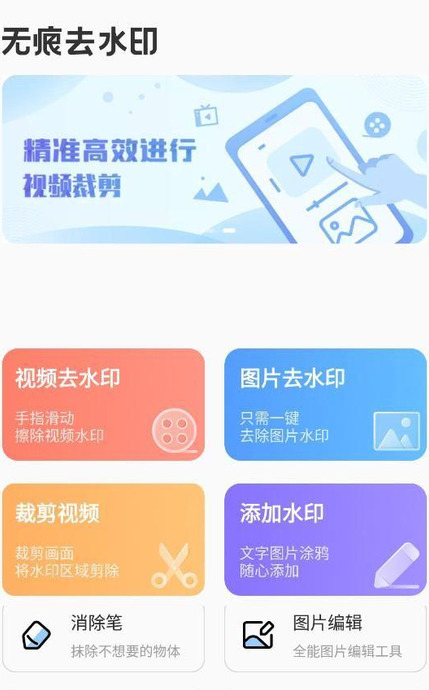 编辑图片的软件有什么?这几个软件你不能错过【图片编辑软件】