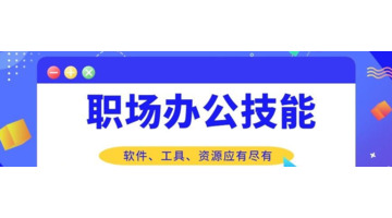 推荐6款轻量级的修图软件，各自身怀绝技，丝毫不逊色PS【修图软件】