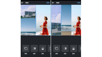 5种拼图方法分享，帮你打造别样朋友圈【图片编辑】