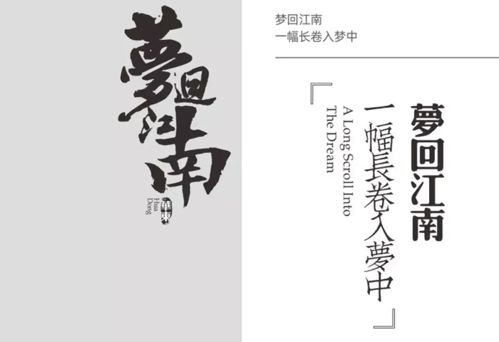 吸引眼球的海报怎么做？这个案例帮你找回灵感【增加海报设计灵感】