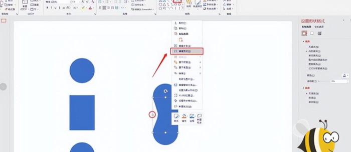 PPT模板动态目录怎么制作？【PPT制作技巧】