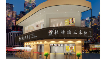 新店开业4大造势攻略，让你轻松俘获高人气【新店开业造势攻略】