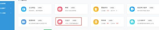 微信公众号推送封面图如何设计制作？【微信公众号推送封面图怎么做？】