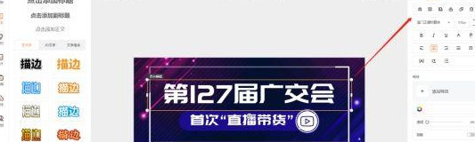 微信公众号推送封面图如何设计制作？【微信公众号推送封面图怎么做？】