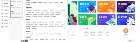 微信公众号推送封面图如何设计制作？【微信公众号推送封面图怎么做？】